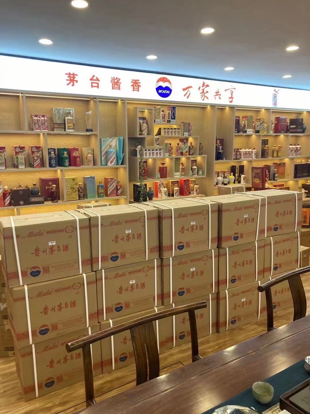 德庆临沂郯城15年茅台酒礼盒回收多少钱哪里回收(附近上门回收茅台酒）?