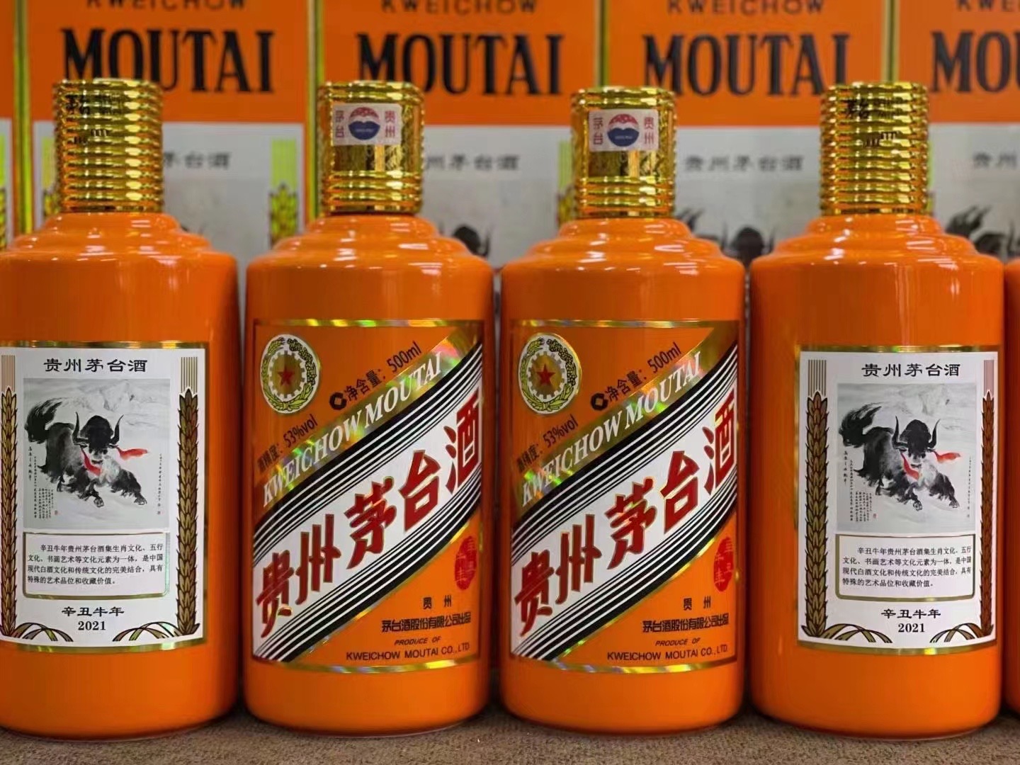 德庆德州齐河回收50年陈年茅台酒价格哪里回收(附近上门回收茅台酒）?